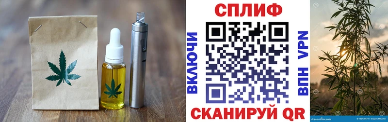 Печенье с ТГК марихуана Нижняя Салда