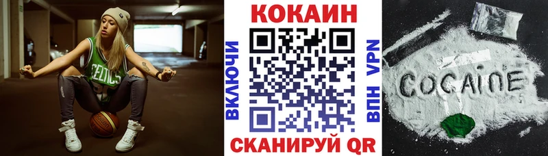 COCAIN Эквадор  Купить где  Нижняя Салда 