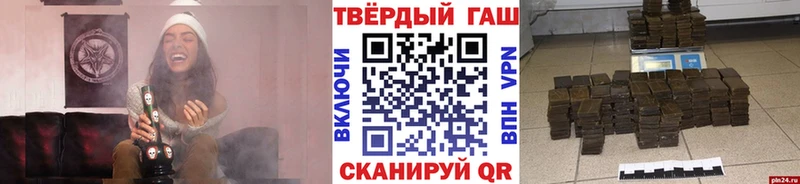 Гашиш VHQ  Купить закладки  Нижняя Салда 