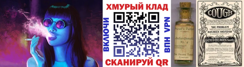 Купить  Нижняя Салда  ГЕРОИН герыч 