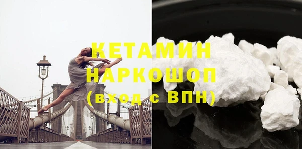 2c-b Заволжье