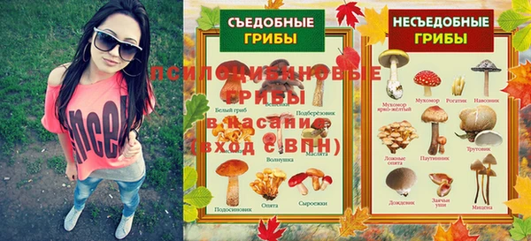 ешки Заволжск