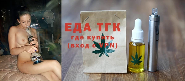 гидра Дмитров