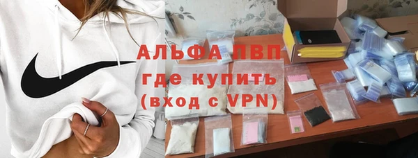 ешки Заволжск
