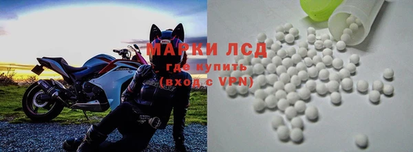 соль курить ск Заводоуковск