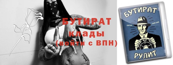 2c-b Заволжье