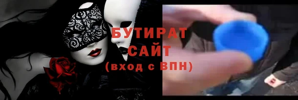 2c-b Заволжье