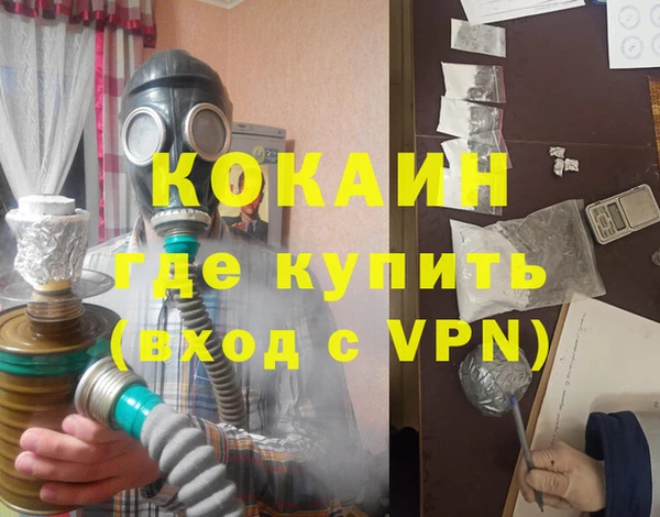 соль курить ск Заводоуковск
