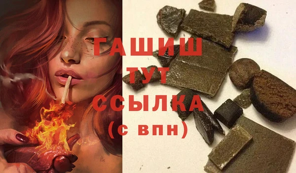 ешки Заволжск
