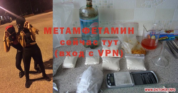 2c-b Заволжье