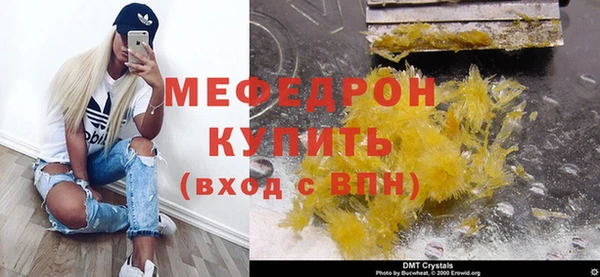 ешки Заволжск