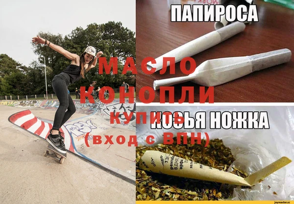 соль курить ск Заводоуковск