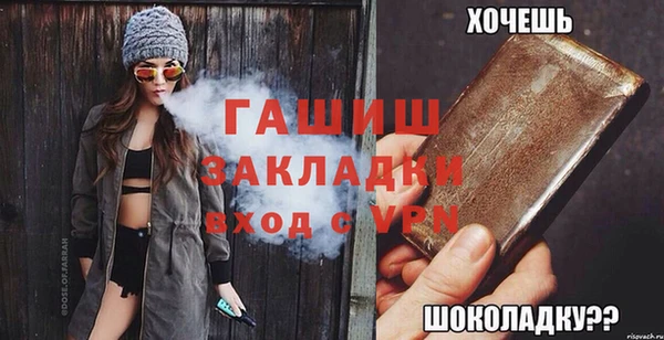 ешки Заволжск