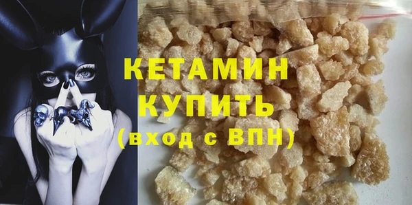 2c-b Заволжье