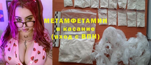 соль курить ск Заводоуковск