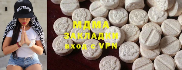 соль курить ск Заводоуковск