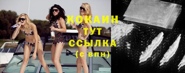 2c-b Заволжье