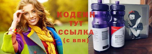 ешки Заволжск