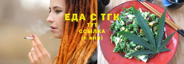 соль курить ск Заводоуковск
