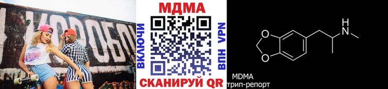 MDMA Molly Купить закладки Нижняя Салда