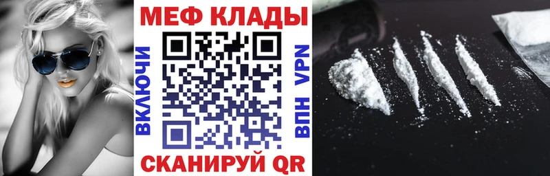 МЯУ-МЯУ мяу мяу  Купить где  Нижняя Салда 