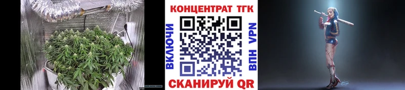 Купить  Нижняя Салда  Дистиллят ТГК концентрат 