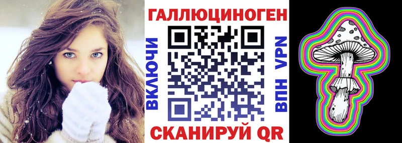 Купить где  Нижняя Салда  Псилоцибиновые грибы прущие грибы 