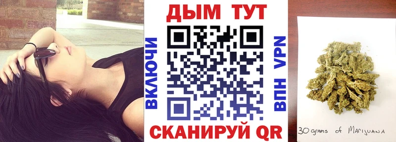 МАРИХУАНА индика Купить Нижняя Салда